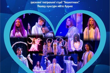 “Зимова хуга” від студії “Бешкетники”