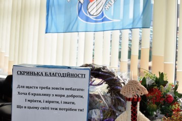 У ЦНАП діє виставка-ярмарок творчих робіт людей з інвалідністю ГО "Центр реабілітації осіб з інвалідністю "Джерело життя"