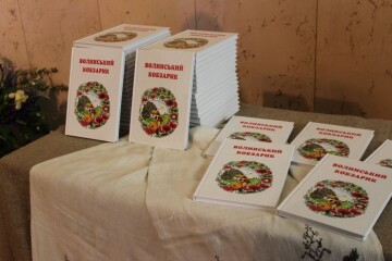 У Луцьку презентували «Волинський Кобзарик», ілюстрований юними художниками краю