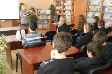 «Соборна Україна – свята та єдина»