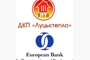 ДКП “Луцьктепло” оновить котельні за кошти ЄБРР