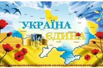 У закладах культури Луцької міської територіальної громади тривають заходи до Дня Соборності України