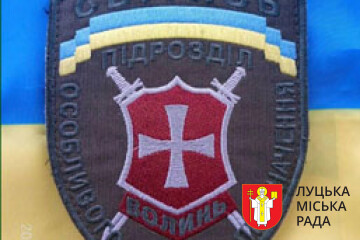  У Волинському краєзнавчому музеї відбудеться зустріч із бійцями роти волинської поліції особливого призначення &laquo;Світязь&raquo;               
