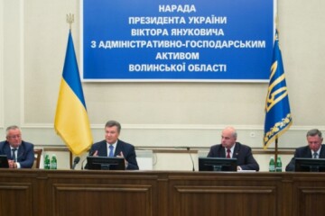 Віктор Янукович зустрівся з адміністративно-господарським активом області