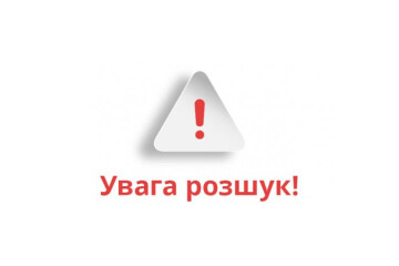 Увага! Розшук спадкоємців Лещишина Анатолія Юрійовича