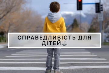 В Україні стартувала інформаційна кампанія "Батьки за безпечні дороги"
