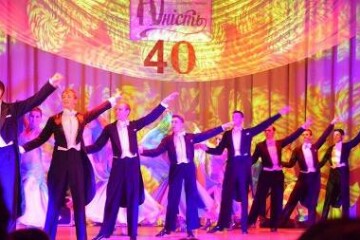Ансамблю “Юність” - 40! 