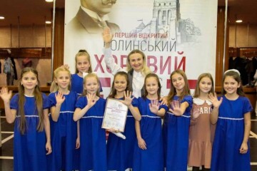 Хорові колективи закладів культури Луцької міської територіальної громади - серед переможців Першого Відкритого Волинського хорового конкурсу