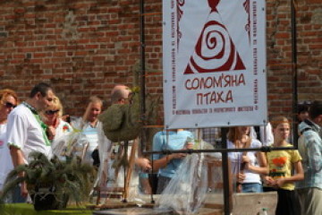 «Солом’яна птаха світом літала – усіх ковалів до Луцька скликала»