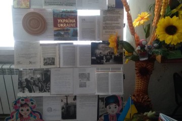 Запрошуємо на виставку  архівних документів присвячену 27-ій річниці Незалежності України