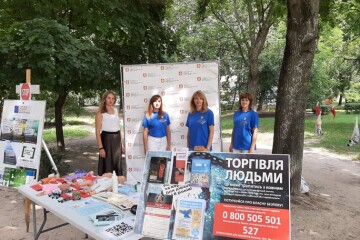 У Луцьку провели вуличну інформаційну акцію "ПротиДій торгівлі людьми"