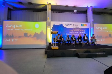 Луцьк було представлено на Київському туристичному форумі  &laquo;Українські дестинації: трансформація міст і регіонів&raquo;