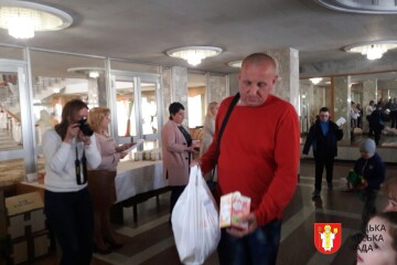 Благодійні акції для родин, що виховують дітей з особливими потребами