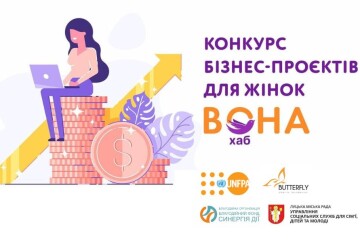 До уваги представників та представниць засобів масової інформації!