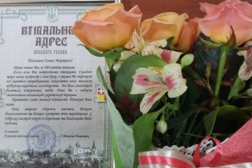 Вшанували довгожительку