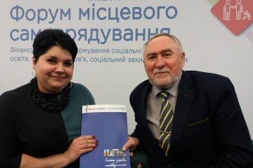 Представники міської ради взяли участь у галузевому форумі з обговорення реформування соціальної сфери