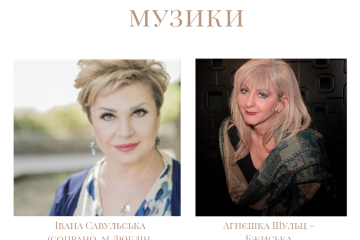      Концерт польської музики у Художньому музеї Луцька