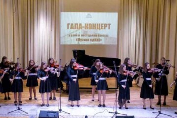 У концертній залі Луцької музичної школи №1 імені Фридерика Шопена відбувся гала-концерт мистецького проєкту «Музика єднає»