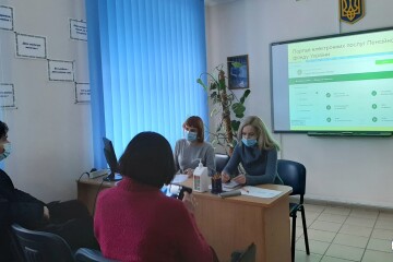 “Ризики нелегальної трудової міграції”