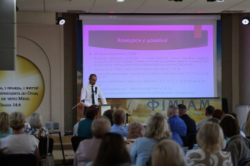 У Луцьку відбувся щорічний освітній форум