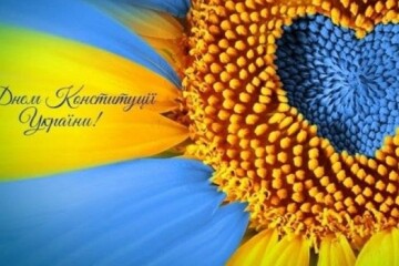 Долучайтесь до онлайн-заходів департаменту культури з нагоди Дня конституції