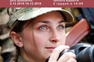 Запрошуємо на відкриття фотовиставки “Жінки та конфлікт в Україні”