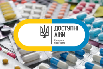 Як і коли запрацює електронний рецепт у програмі «Доступні ліки»
