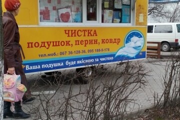 Проведено рейд щодо виявлення несанкціонованого розміщення тимчасових споруд на території міста