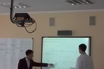 Турнір з математики