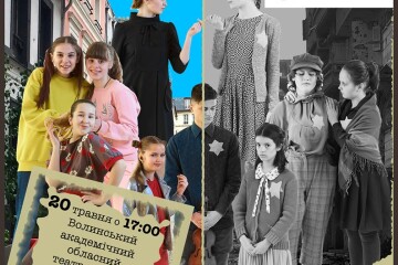Запрошуємо на прем'єрний показ вистави «Ковчег часу»