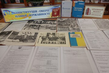 Запрошуємо відвідати виставку архівних документів, присвячену черговій річниці Конституції України