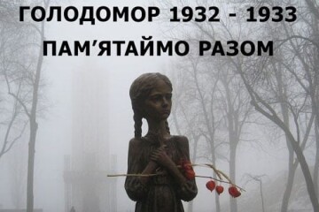 Запрошуємо долучитися до заходів, підготовлених закладами культури міської територіальної громади до Дня пам’яті жертв голодоморів в Україні 