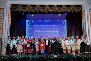 У закладах культури завершилися різдвяно-новорічні заходи