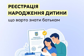 Координаційний центр з надання правничої допомоги інформує!