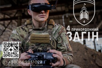 4 прикордонний загін запрошує на службу