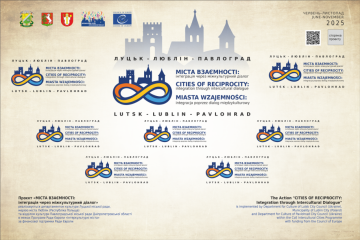 Department of culture launches Council of Europe grant project “CITIES OF RECIPROCITY: Integration Through Intercultural Dialogue”