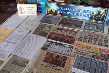 Запрошуємо відвідати виставку документів під назвою: «Незламний дух нескореної нації»
