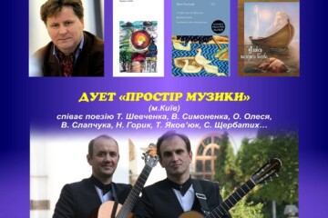 21 березня у Волинському  академічному обласному театрі ляльок відбудеться концерт до Всесвітнього дня поезії