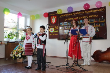  «Луцьксвітлу» – 50!