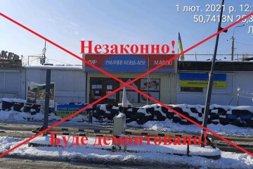 До 15 березня 2021 року шість підприємців ринку “Центральний” повинні добровільно демонтувати свої торговельні кіоски