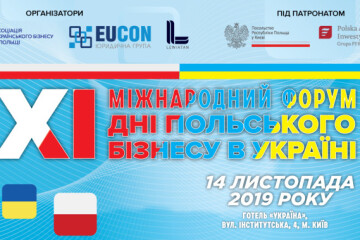 До уваги суб’єктів господарювання!