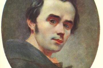 Заходи до відзначення 205-ї річниці від дня народження Тараса Шевченка