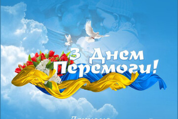 Шановні ветерани!  Дорогі мешканці нашої громади!