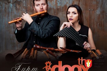У Луцьку виступить відомий гурт &laquo;The Doox&raquo; 