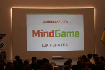 Школярі Луцької міської територіальної громади змагались у грі Mind Game