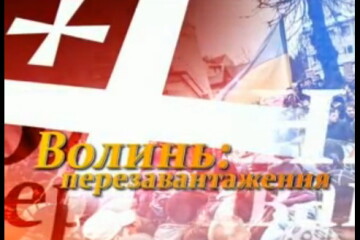Міський голова Микола Романюк взяв участь у програмі «Волинь: перезавантаження»
