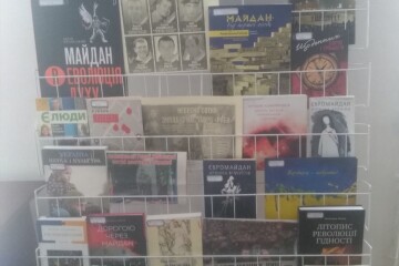 До Дня  Героїв Небесної Сотні відкрили виставку архівних матеріалів