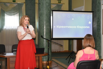 У Луцьку презентували можливості грантової підтримки програми ЄС “Креативна Європа” та Українського культурного фонду 