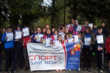 «Рух заради здоров'я»