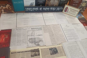 Відкрито&nbsp;виставку документів до Дня&nbsp;пам'яті жертв голодоморів та політичних репресій під назвою &laquo;Голодомор: не маємо права забути&raquo;